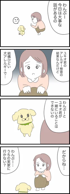7/8 