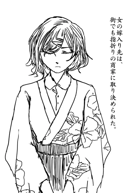 お題箱より「円香のヘアピンをぐちゃぐちゃに壊すP」

1/4 