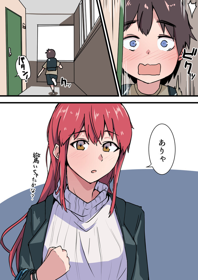 小鳥遊さんは○年とエッチしているかも知れない

▽続きはこちら
https://t.co/IqZ7O3oWUN 