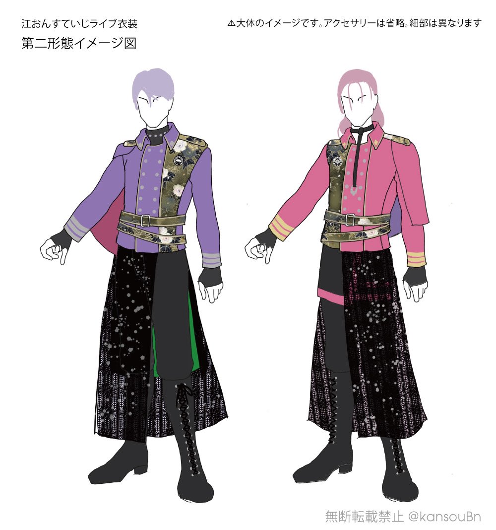江おん衣装第二形態まとめ②五月雨&村雲 凹凸のある柄入りのお揃いの