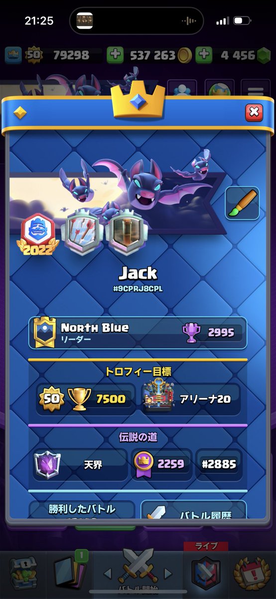 Jack__CR_02's tweet photo. いつもは諦めてるけど、今回は頑張ります💪 https://t.co/ARMUW3i3iM