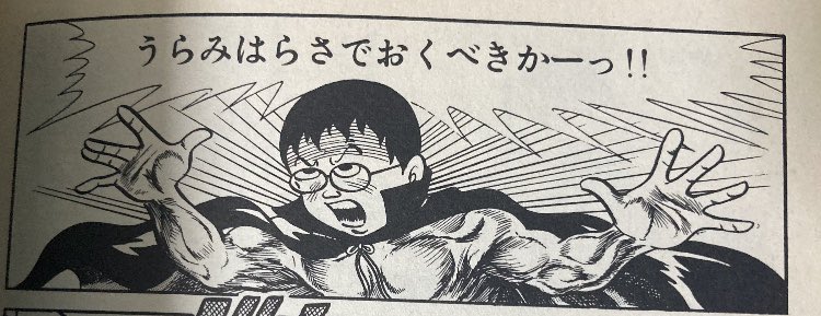 今日も一日 