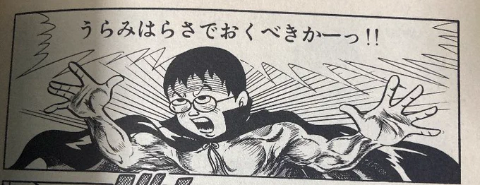 今日も一日 