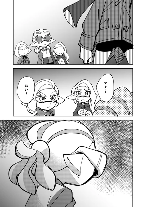 イケメンリッター使いとオタイカ【大会編③】(3/4) 