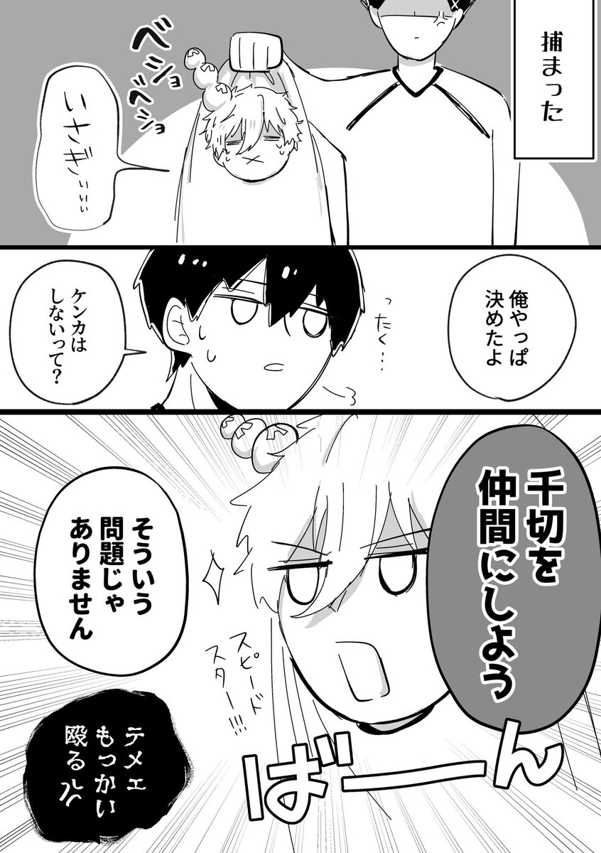 ちむほわrkgk漫画👗 