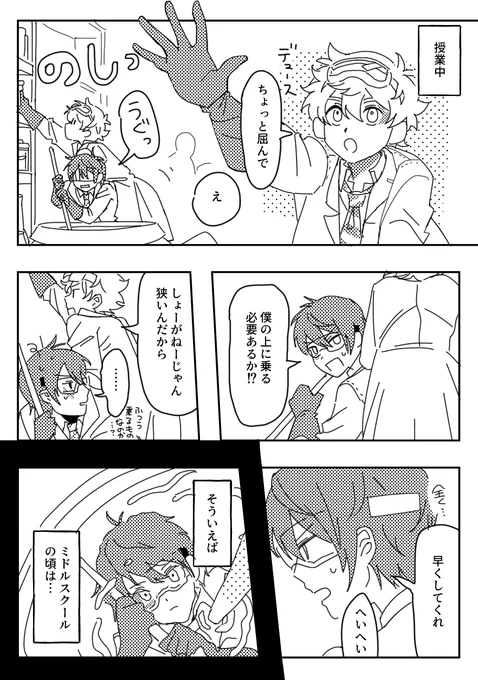エスデュ 