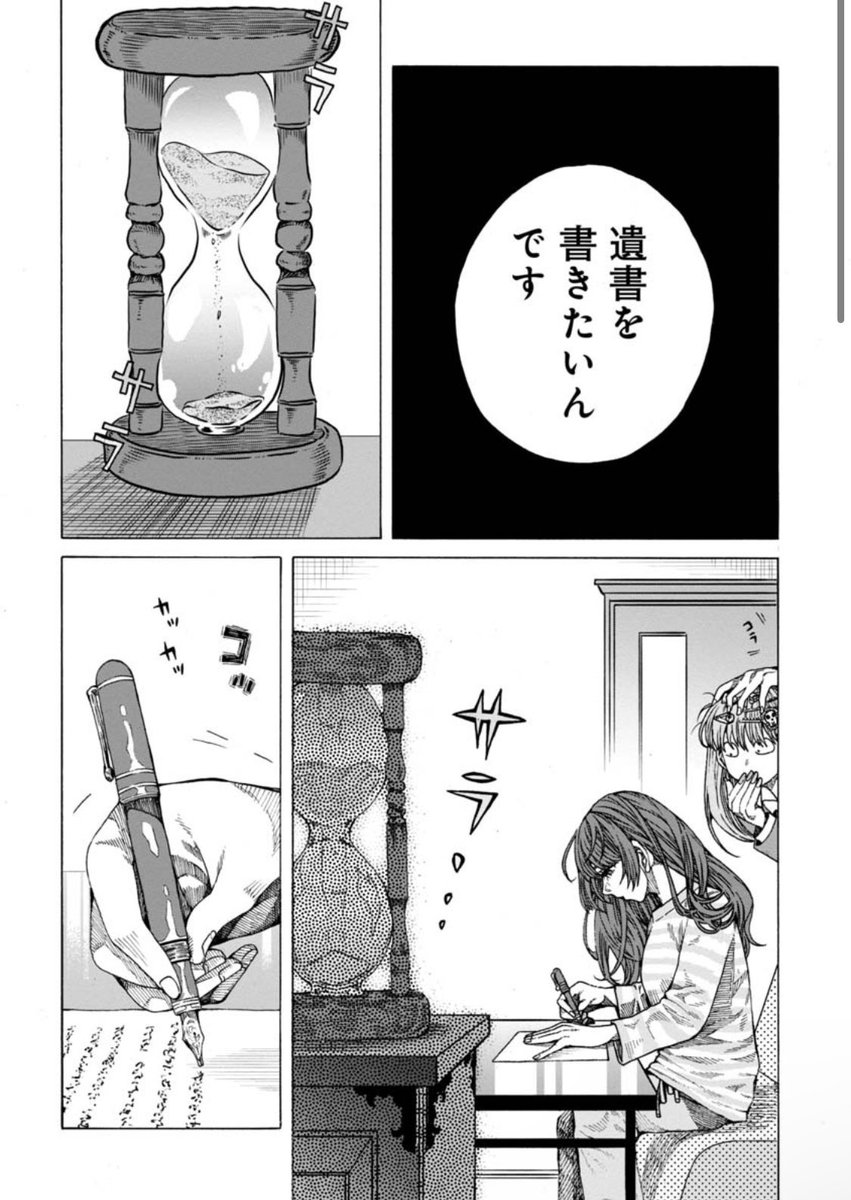 ③ 