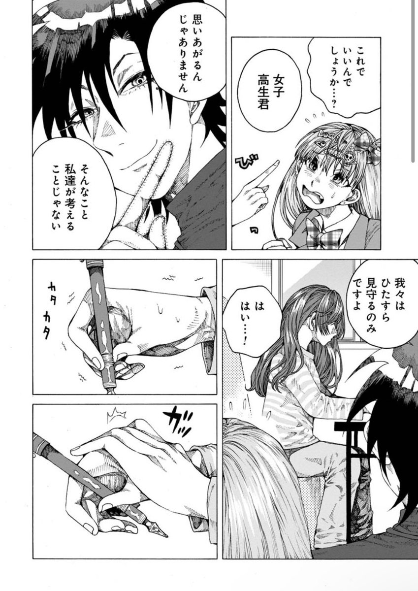 ③ 