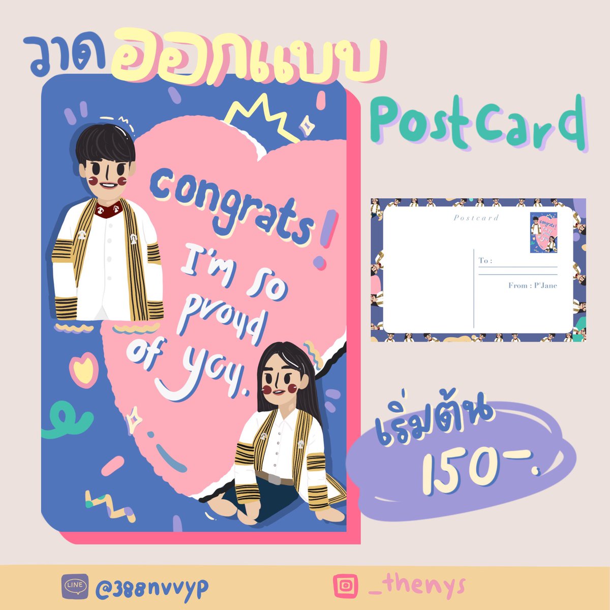 _thenys's tweet image. เปิดรับงานวาดรูป💓

วาดและปริ้นโปสการ์ด
(ราคาขึ้นกับรายละเอียดของน้องๆนะคะ🖍)
ราคาวาดเริ่มต้น 200฿

ติดต่อ line : @388nvvyp หรือจิ้ม link ด้านบน
#cat #dog #น้องแมว #commissionsopen #รับวาดรูป #commissionTH #Commission #ครอบครัว #กรอบรูป #วาดรูป