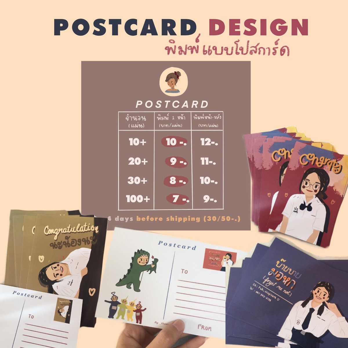 _thenys's tweet image. เปิดรับงานวาดรูป💓

วาดและปริ้นโปสการ์ด
(ราคาขึ้นกับรายละเอียดของน้องๆนะคะ🖍)
ราคาวาดเริ่มต้น 200฿

ติดต่อ line : @388nvvyp หรือจิ้ม link ด้านบน
#cat #dog #น้องแมว #commissionsopen #รับวาดรูป #commissionTH #Commission #ครอบครัว #กรอบรูป #วาดรูป