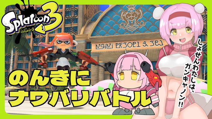 ใใฎใใจ18:00ใใ!ใฎใใใชใใฏใใชใใใซใใใพใต
๐คง <ใตใ ใผใค
https://t.co/OSt24A8la5