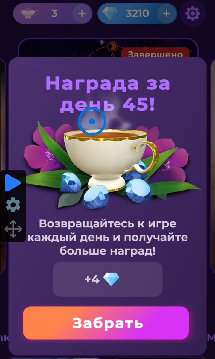 enluv3bsd's tweet image. я уже накопила, 3210 алмазов 💗🦭