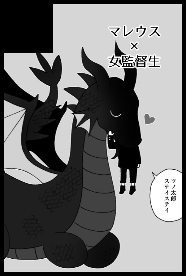 たぶんね。
【サークル参加します!!】05月03日(東京)SUPER COMIC CITY 30-day1-内 超Beckon of the Mirror 2023| 