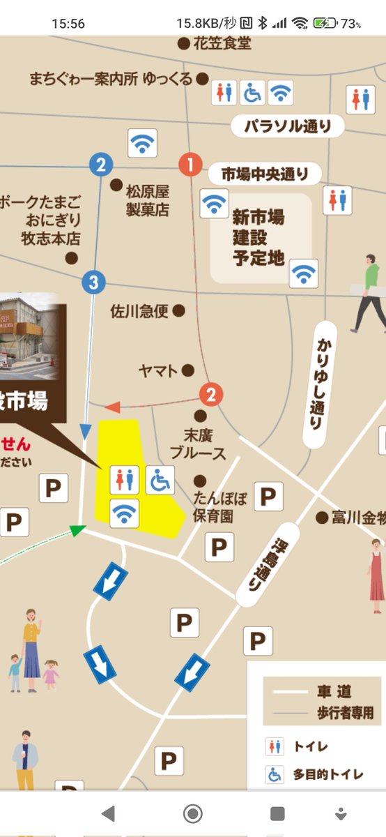 kaymick0526's tweet photo. 那覇の公設市場はリニューアル工事中でした。市場は仮設で営業中。探したヮ。
#牧志公設市場 
#那覇 https://t.co/t06LE0Xe0I