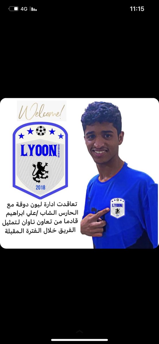 ليون دوقة (@lyoon_d2018) on Twitter photo 