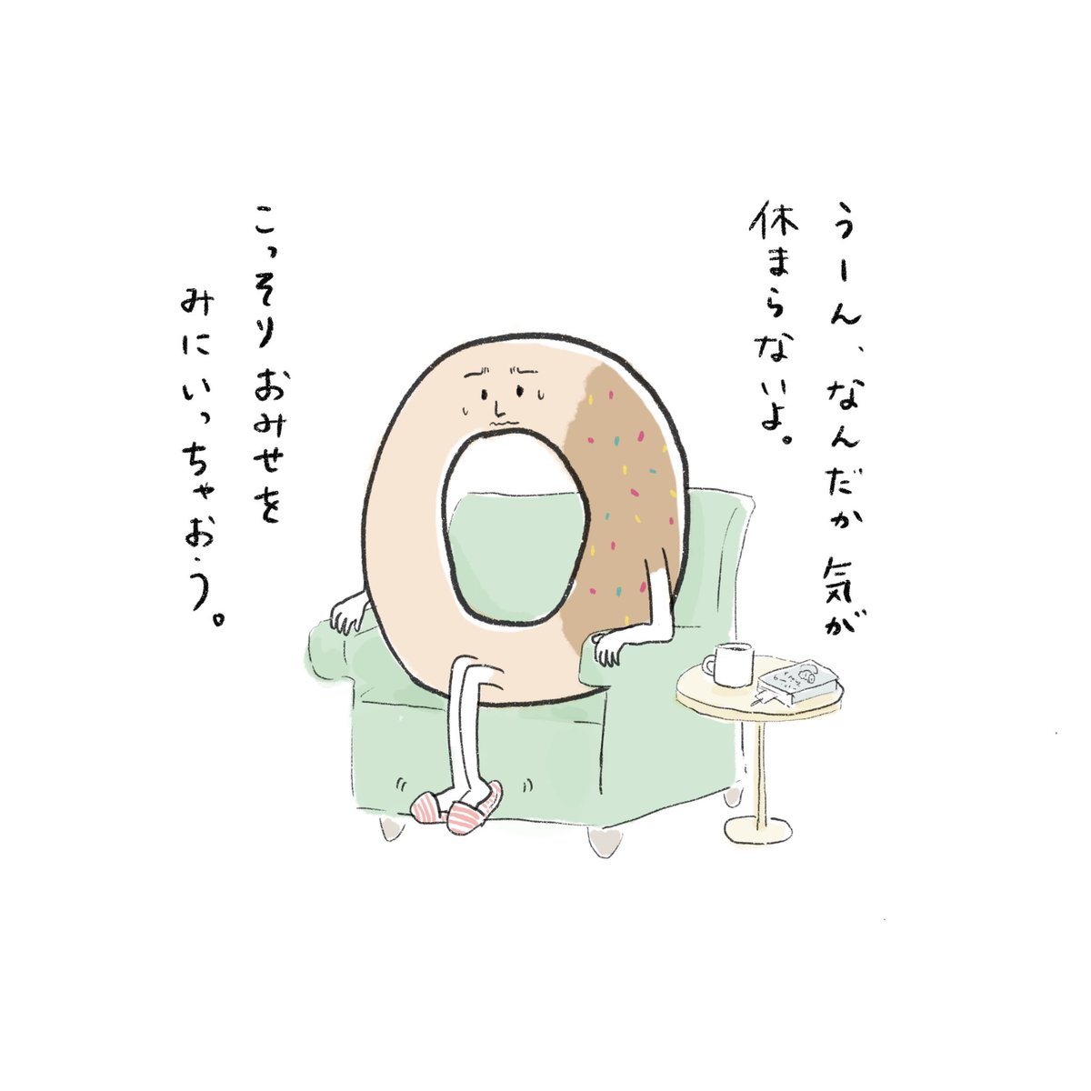 (2/4) 