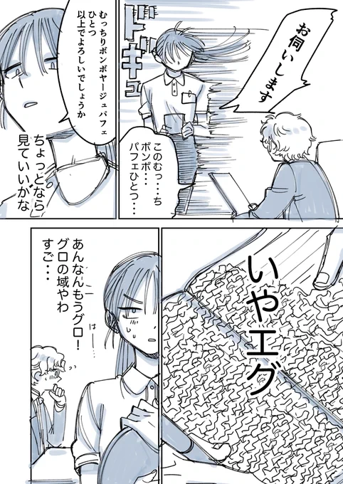 2/4 