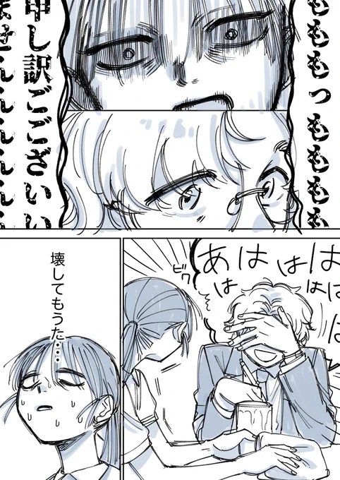 4/4 