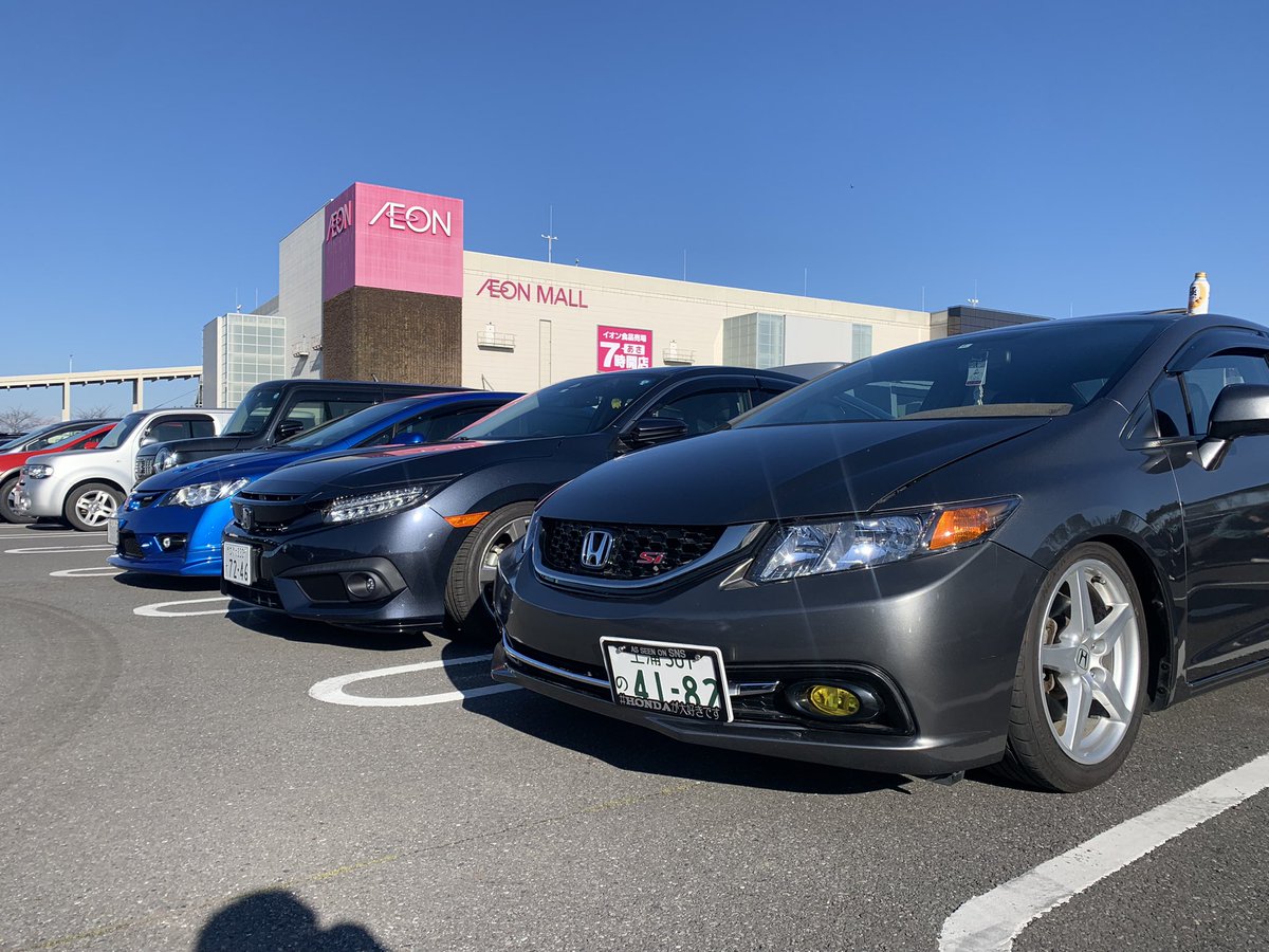 WB27_AoYg's tweet photo. 帰宅。
土浦イオンからの筑波山
お疲れした!
#8thgen
#9thgen
#10thgen
#civic
#fd2
#fb6
#fc1 https://t.co/jUAHFrl6wE