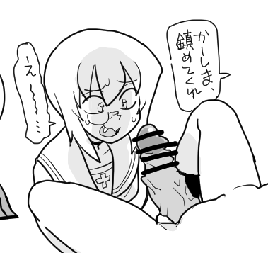 ใใใกใใผใฎ็ฐๅฝขใ้ฎใใๆกใกใใ