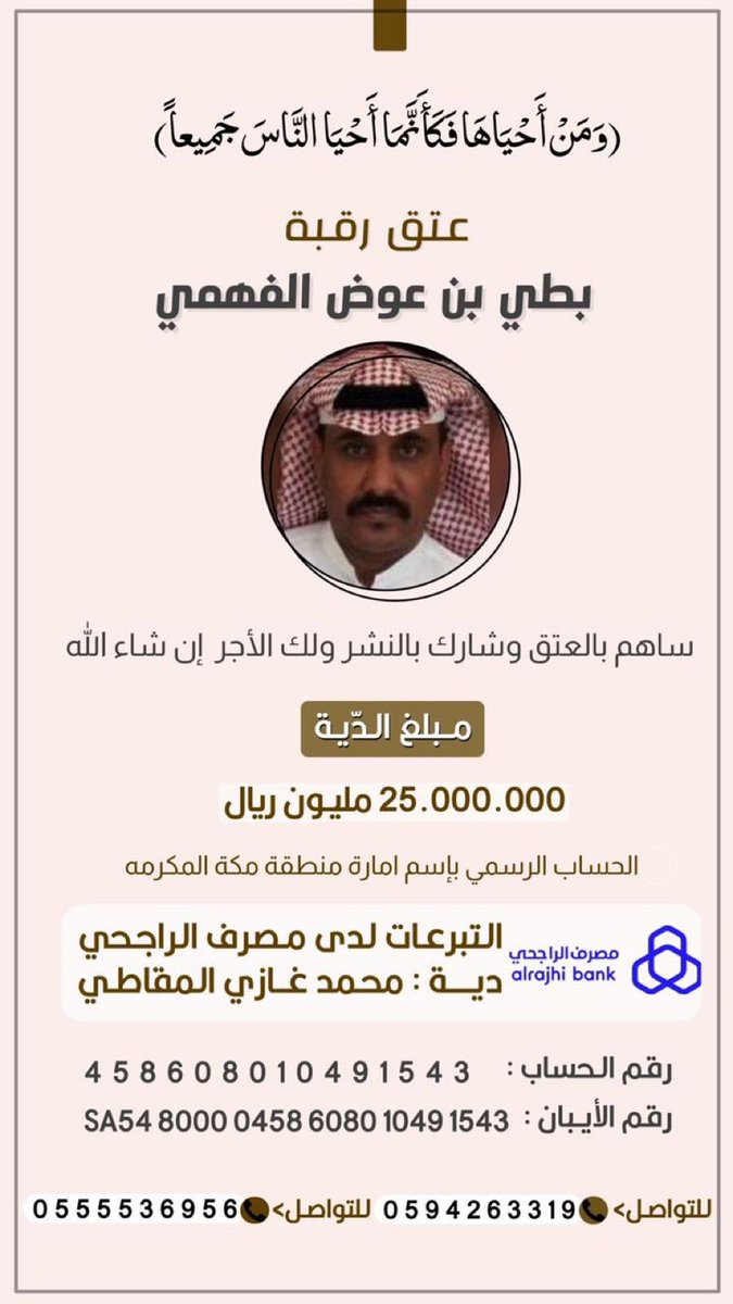 اخو بطي الفهمي tweet media