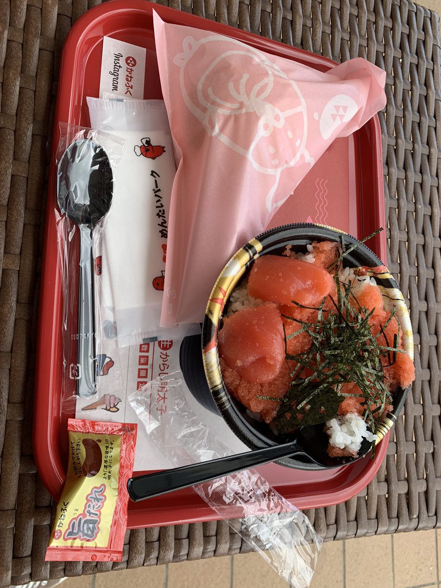 ayamasuu's tweet photo. めんたいパーク🌶
めっちゃ美味しく��楽しかった😋🌶 https://t.co/ATUsLNnodJ