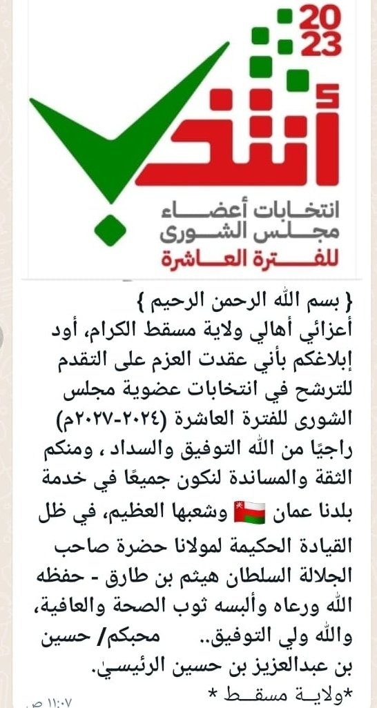 abumoosa23's tweet photo. كل التوفيق للأخ حسين الرئيسي https://t.co/V3tB2xVaWR