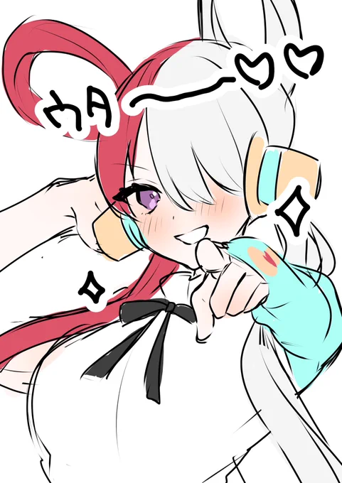 ウタちゃん半年ありがとう これからも好きだよ 