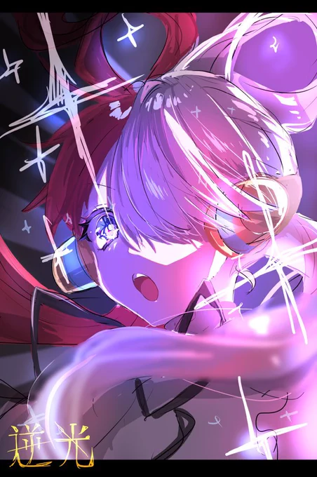 ウタちゃん半年ありがとう これからも好きだよ 