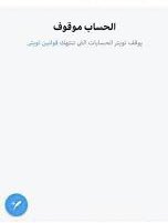 Cyber Saudi tweet media