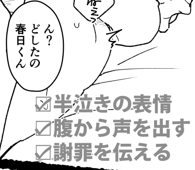 【 趙イチ 】
※結合部は出ていませんがやんわりR18
半泣腹声謝罪一番チャンと趙サン
https://t.co/mirHa4rwT7 
