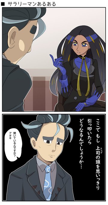 あるよね? #ポケモンSV 