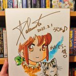 未開封　竹本泉　ゆみみみっくす　だいなあいらん　ジグソーパズル　3個　レトロ オーパーツ的名作ゲー『ゆみみみっくす』発売30周年記念ページが
