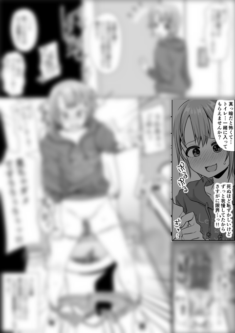 停電しちゃったけど便意が限界なのでトイレに付きそってもらう乙倉悠貴…今週分の投稿です 