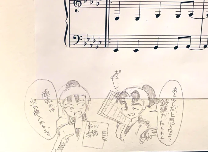 六い 