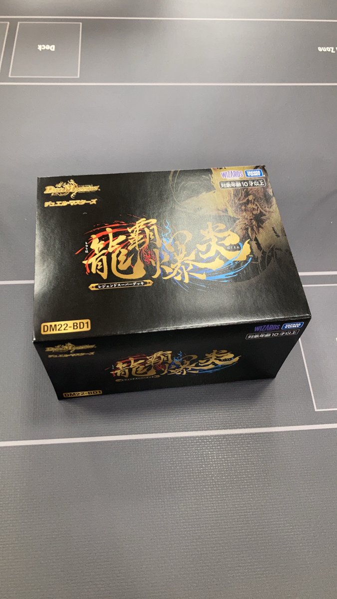 3oorn's tweet photo. ついに‥買ってしまった〜！
連ドラが止まらないよ〜！ https://t.co/4dcz5JUyps