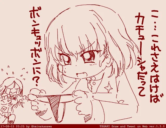 ノンナのぱんつカチューシャ 