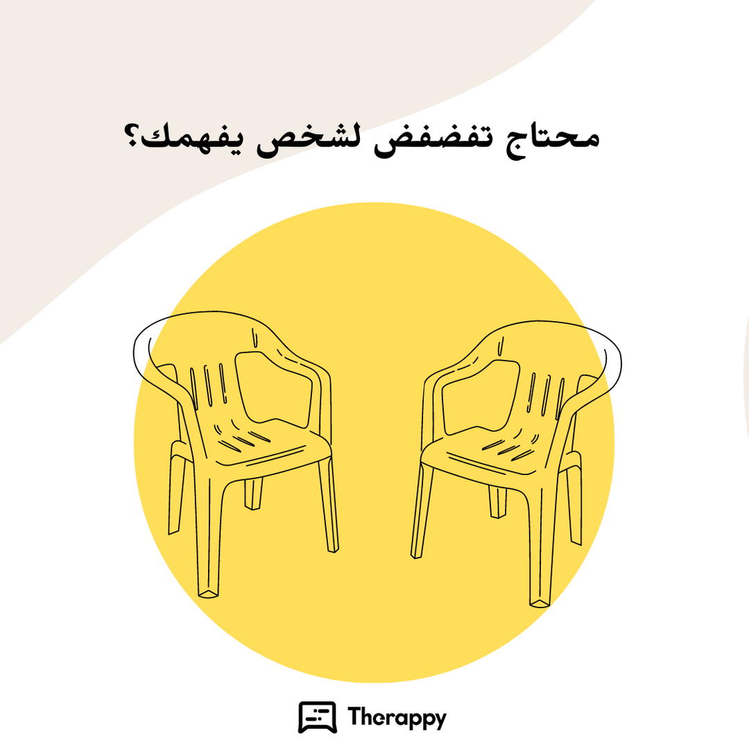 Therappy tweet media