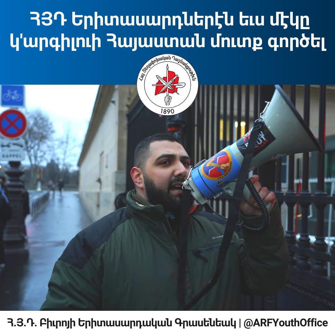 ARFYouthOffice's tweet photo. Armenian government continues anti-ARF policies towards ARF Youth

Without any clear explanation, @FRANORSEROUND Central Executive Chairperson Njteh Karakavorian has been barred entry to Armenia and has been declared persona non grata.

Full announcement: https://t.co/Uh6LMHBkFB https://t.co/ShkGhIN3JR