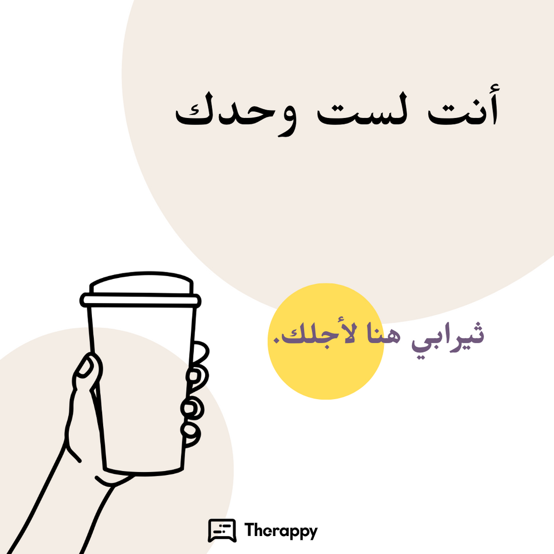 Therappy tweet media