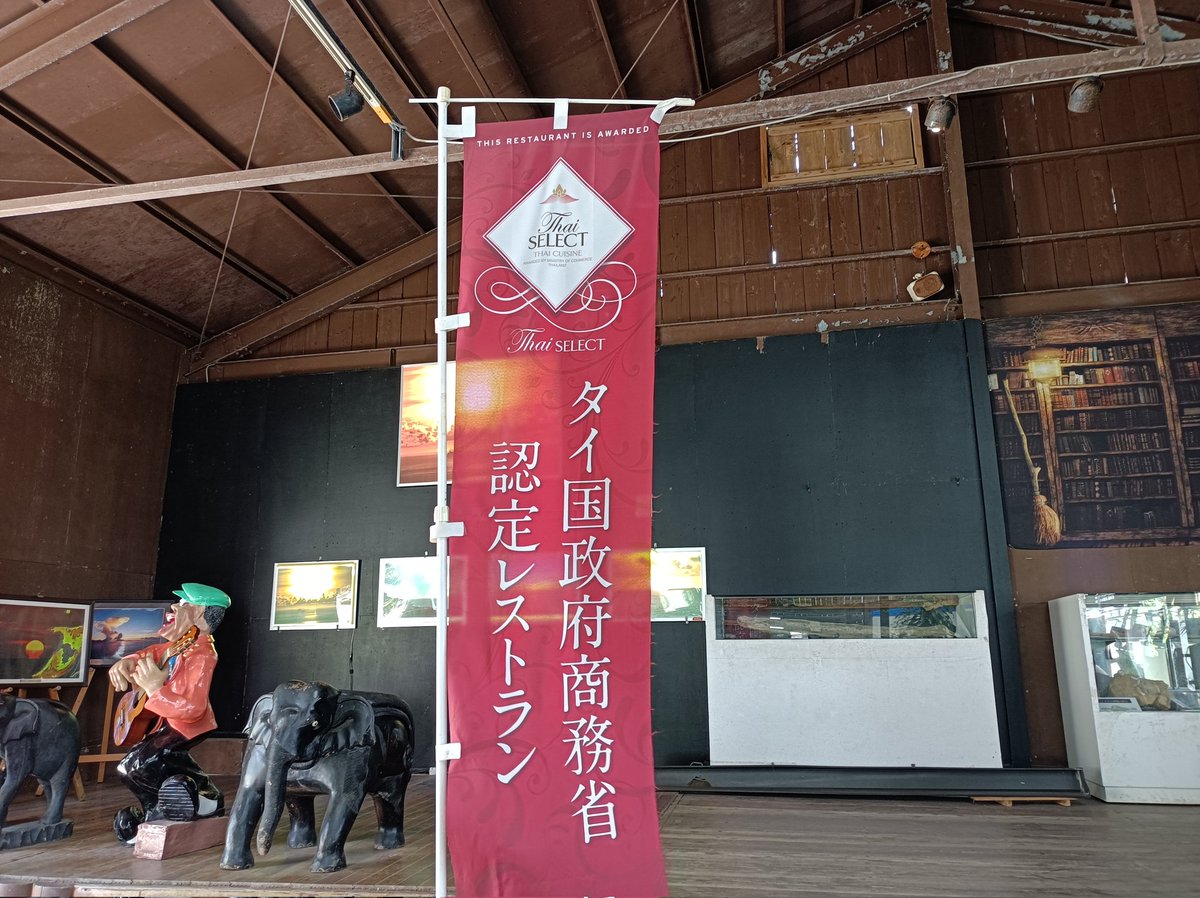kaymick0526's tweet photo. 南城市の海が見えるカフェで驚いたことが２つ。
1.タイ料理屋さんだった。
2.カレーが日本のカレーだった。
おいしくいただきました。
#南城市 
#絶景カフェ 
#沖縄 
#旅行好きと繋がりたい https://t.co/UaY5VCiCfC