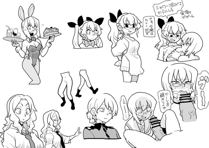 ใฌใซใใณใใใใใพใจใ