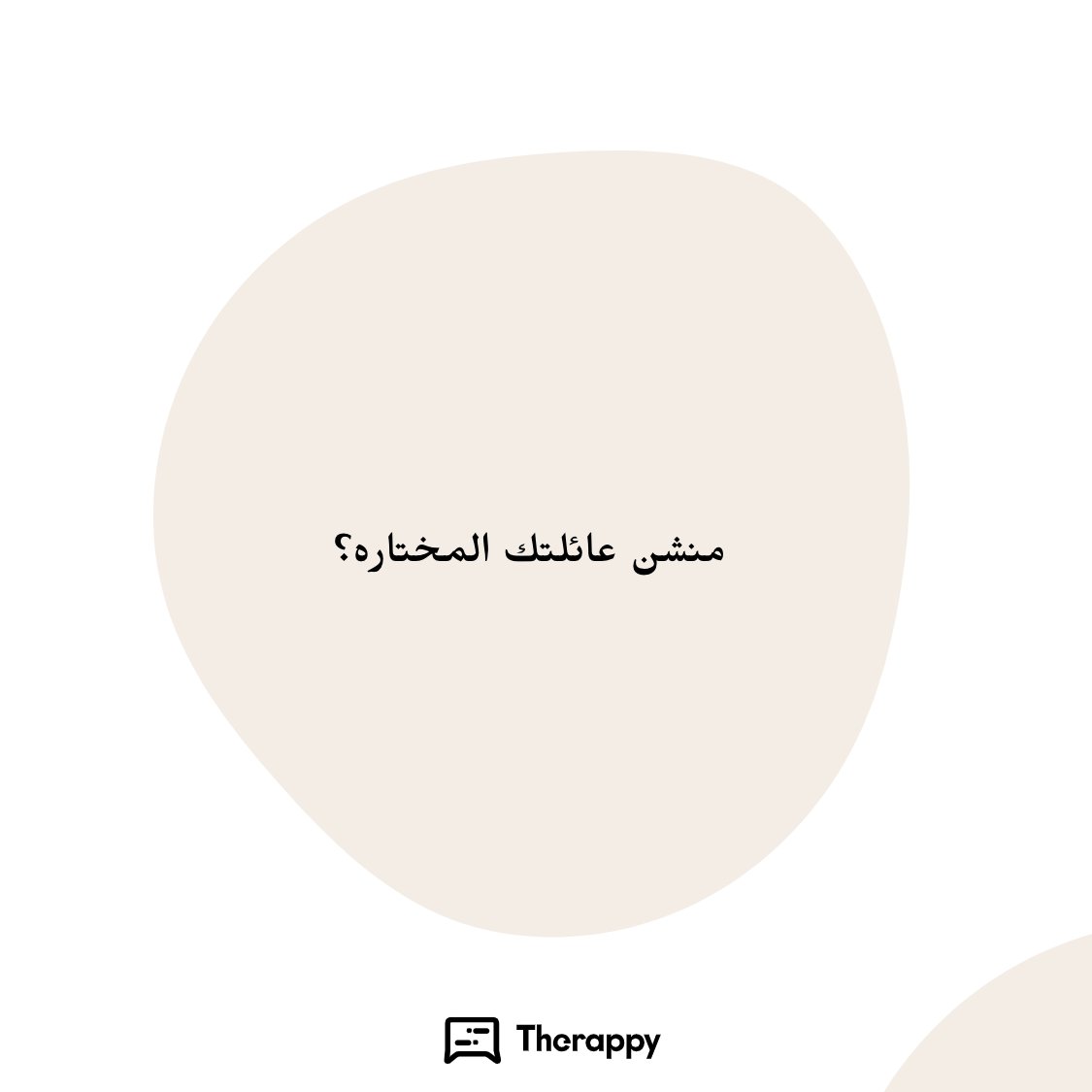 Therappy tweet media