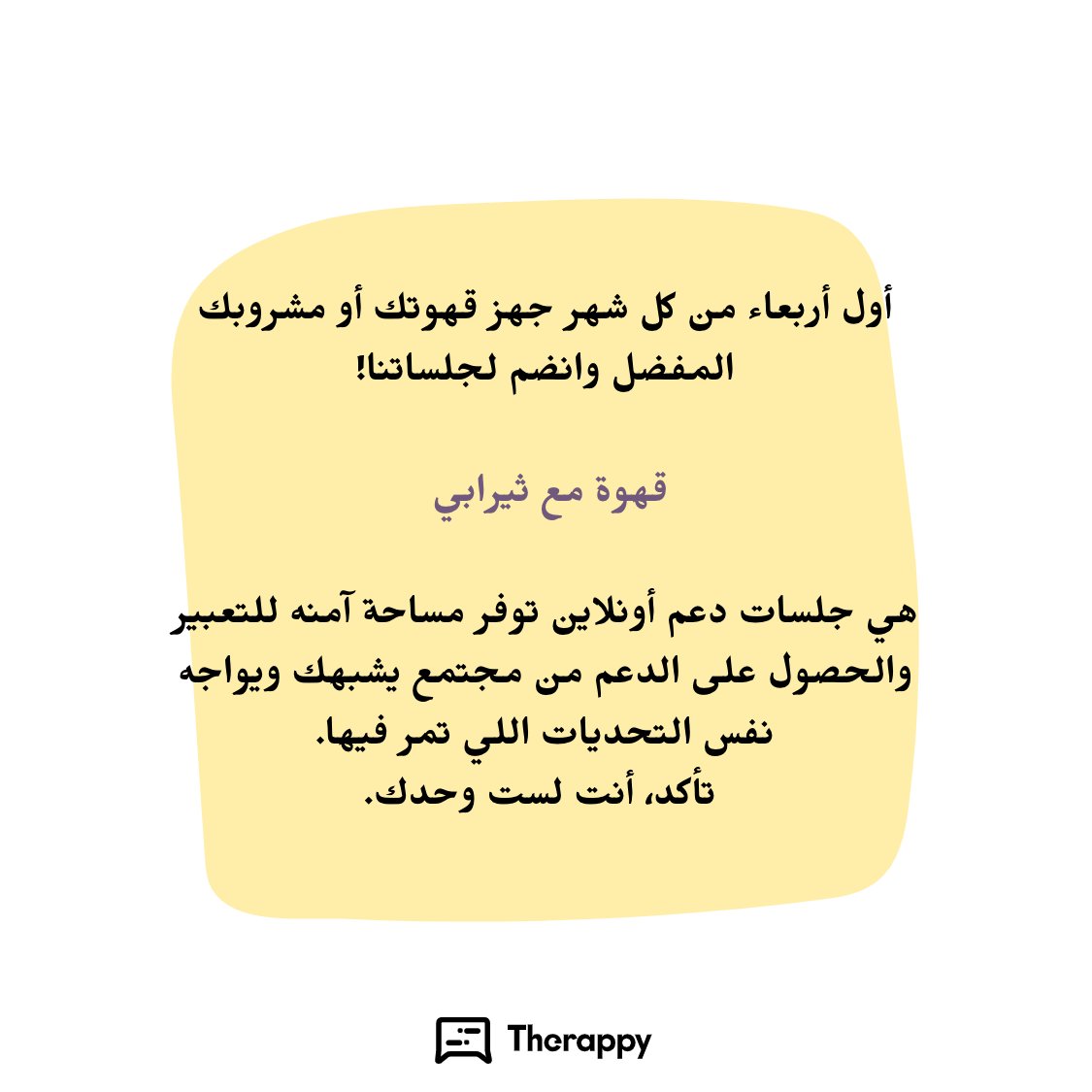 Therappy tweet media