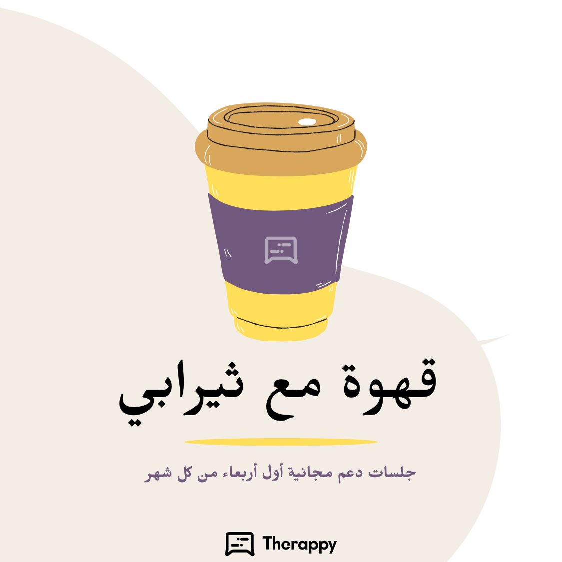 Therappy tweet media