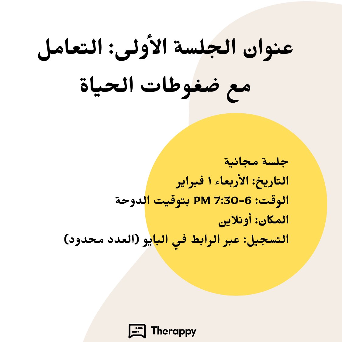 Therappy tweet media