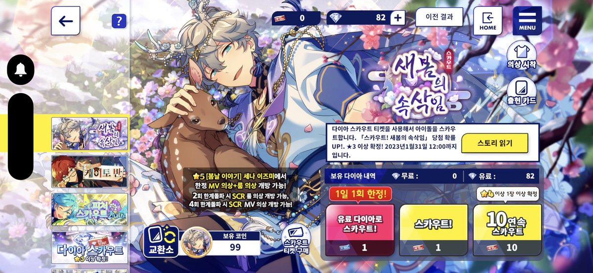 살려주세요🥲