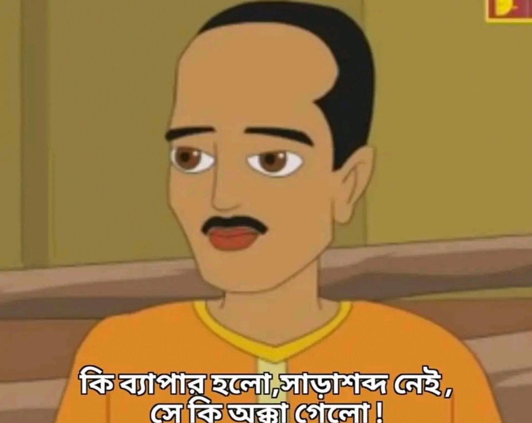 KUMARSUDIPTA9's tweet photo. #WBP_RESULTS_CHAI 
After September😤😢😢
@CMOfficeWB
@WBPolice
@MamataOfficial
@CMOfficeWB
@WBPolice https://t.co/qDyTQy9PmQ