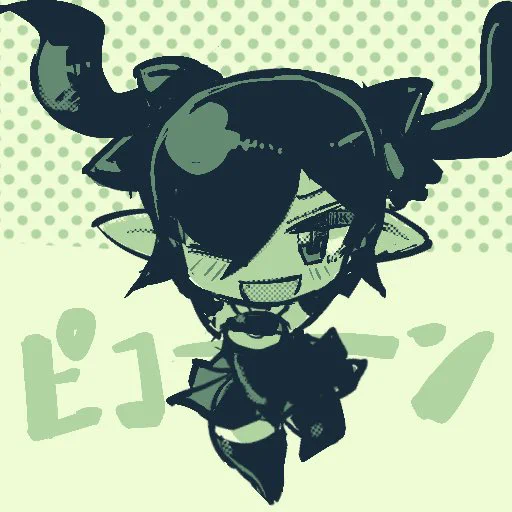 ぴこおおおおおおおおん! 
