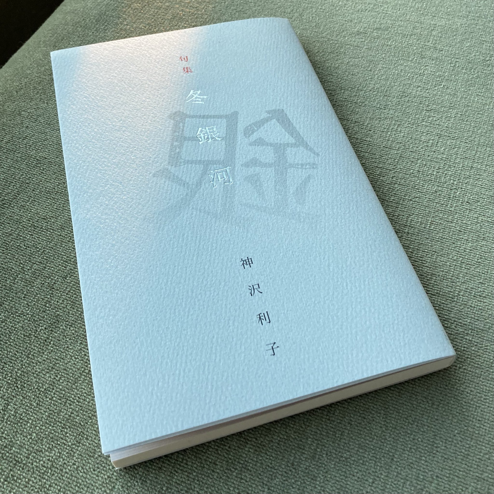 Yukiko Hiromatsu on Twitter: 